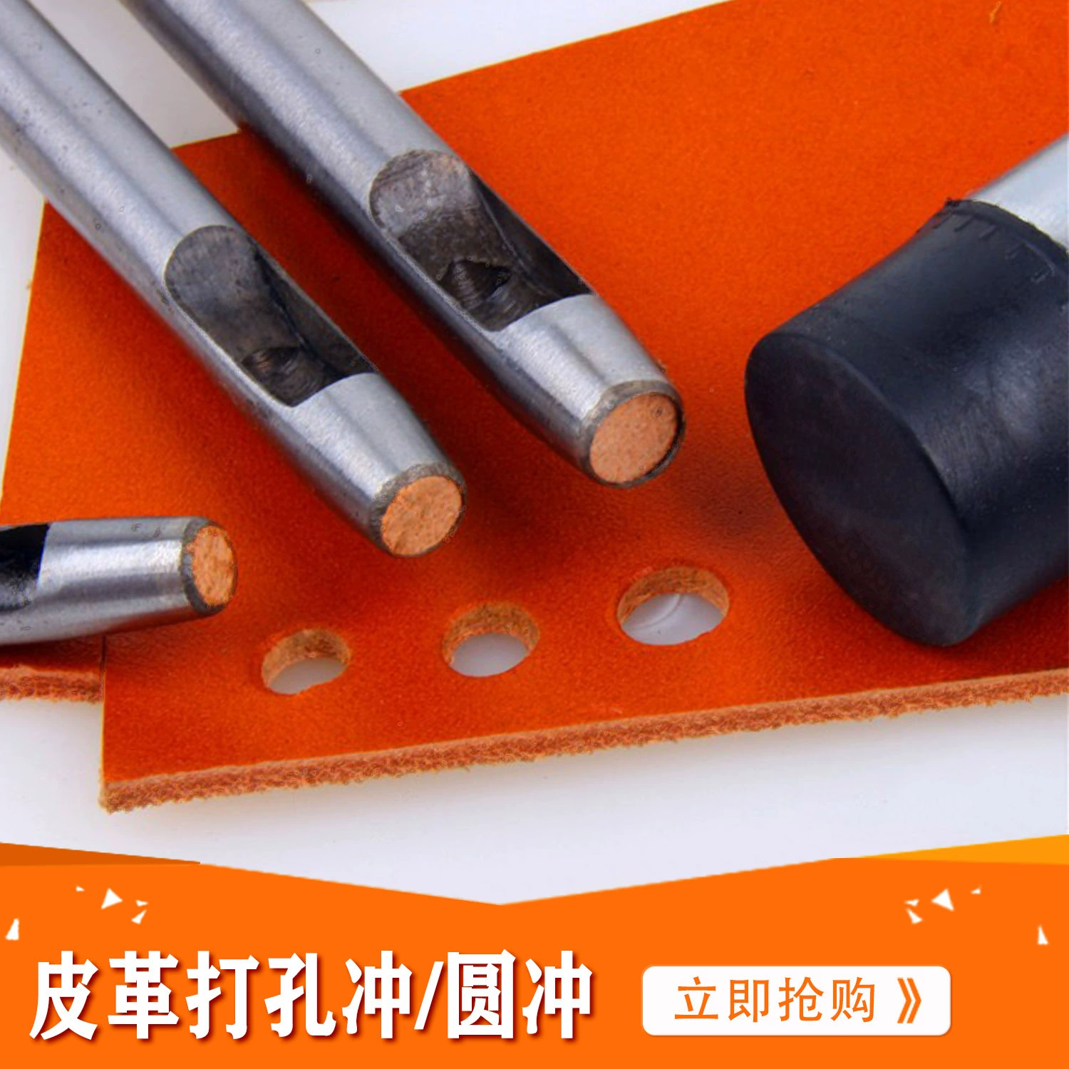 Оптовая Продажа с фабрики ручной перфоратор кожаные изделия Перфоратор Инструмент круглый перфоратор сталь