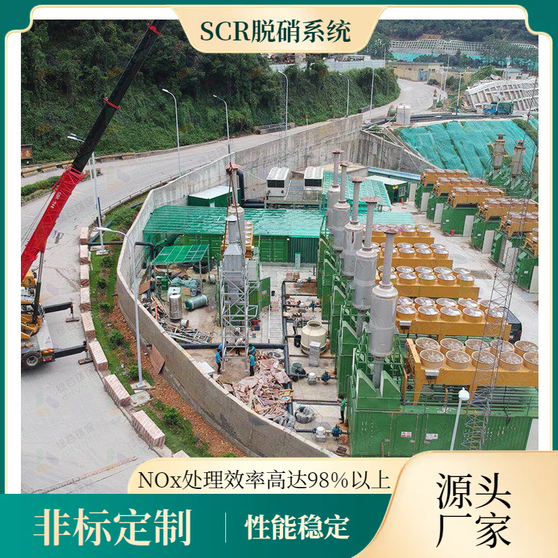  瓦斯电站脱硝 12寸法兰接口  陆用SCR  生物粪便沼所发电站脱硝