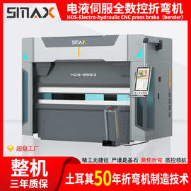 推荐170吨3米2数控全自动折弯机 高精度数控系统 折弯机生产厂家