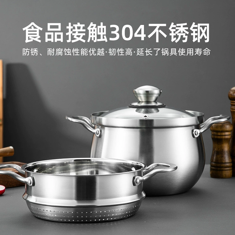Кастрюля для супа из нержавеющей стали 304 три слоя, пригодна для кипения, overflow protection, большая ёмкость, домашняя