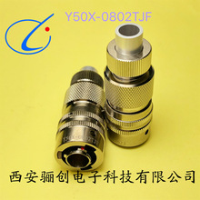 14о��ͷ�����Ӳ��Y50X-1614ZJ20-2 Y50X-1614TK2Բ����������Ʒ