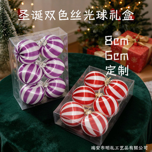 �羳����6/8cm�pɫ�@���}�Q��z�������b�����}�Q���b�z��