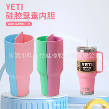 YETIڵ42oz±YETI רñ˫ԧ轺˫ڵ