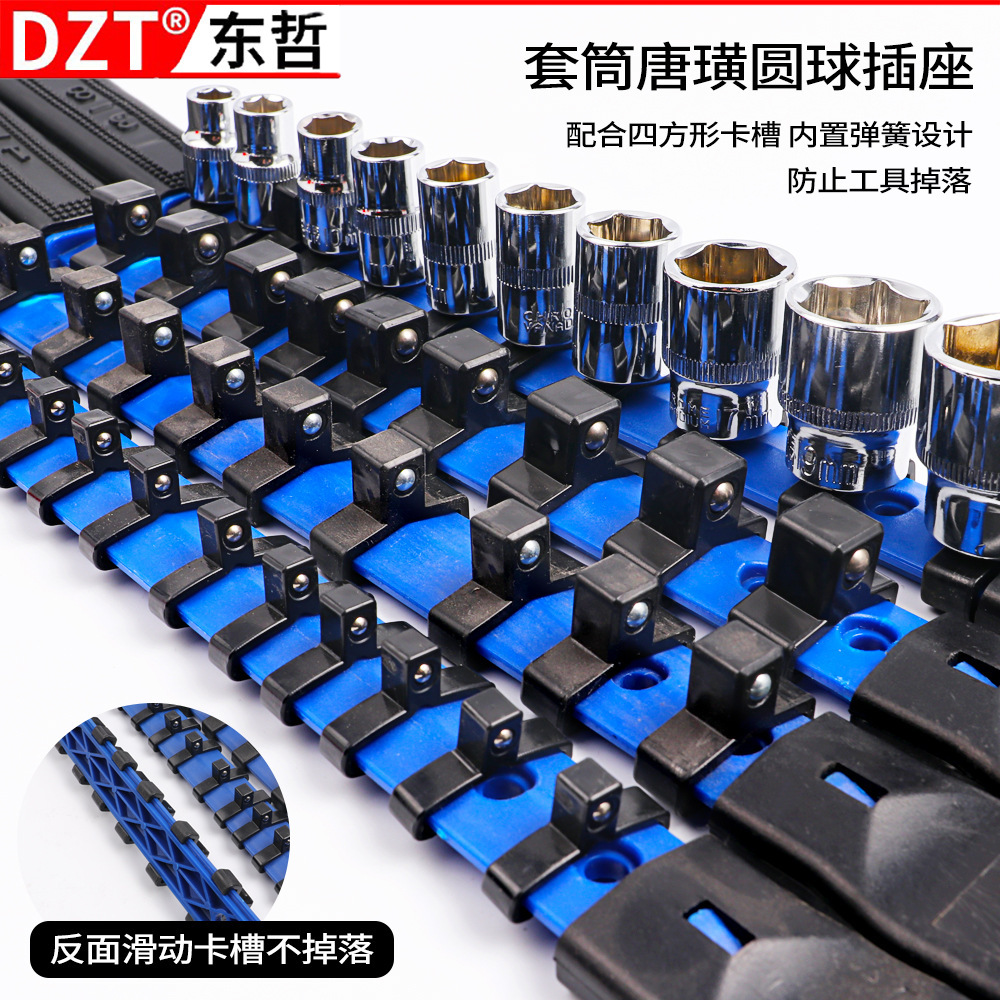 1 | 4-3 | 8-1 | 2 소켓 삽입 행 보관 소켓 랙 소켓 헤드 브래킷 다기능 소형 및 대형 비행 도구