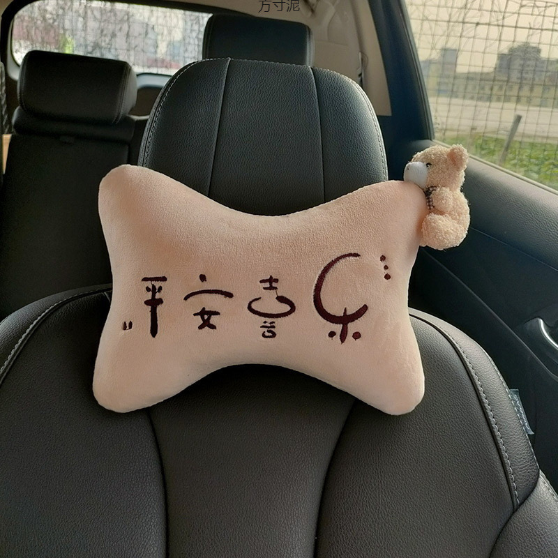 자동차 머리 받침 자동차 목 베개 세트 자동차 좌석 주요 운전 머리 받침 목 베개 도매