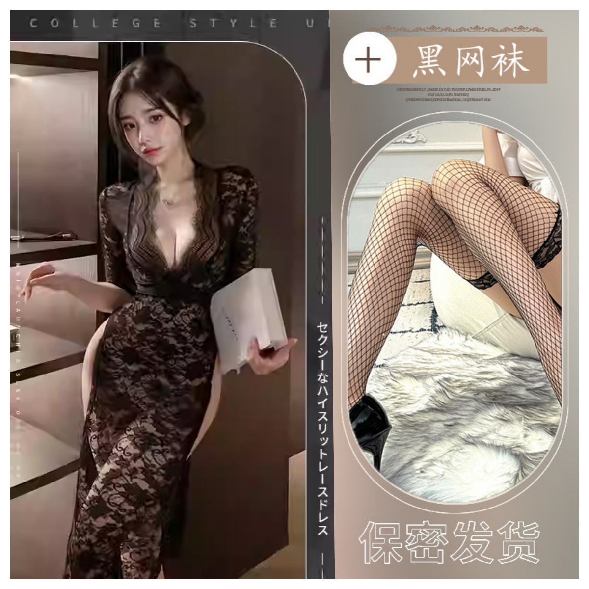 블랙 + 블랙 망사 스타킹