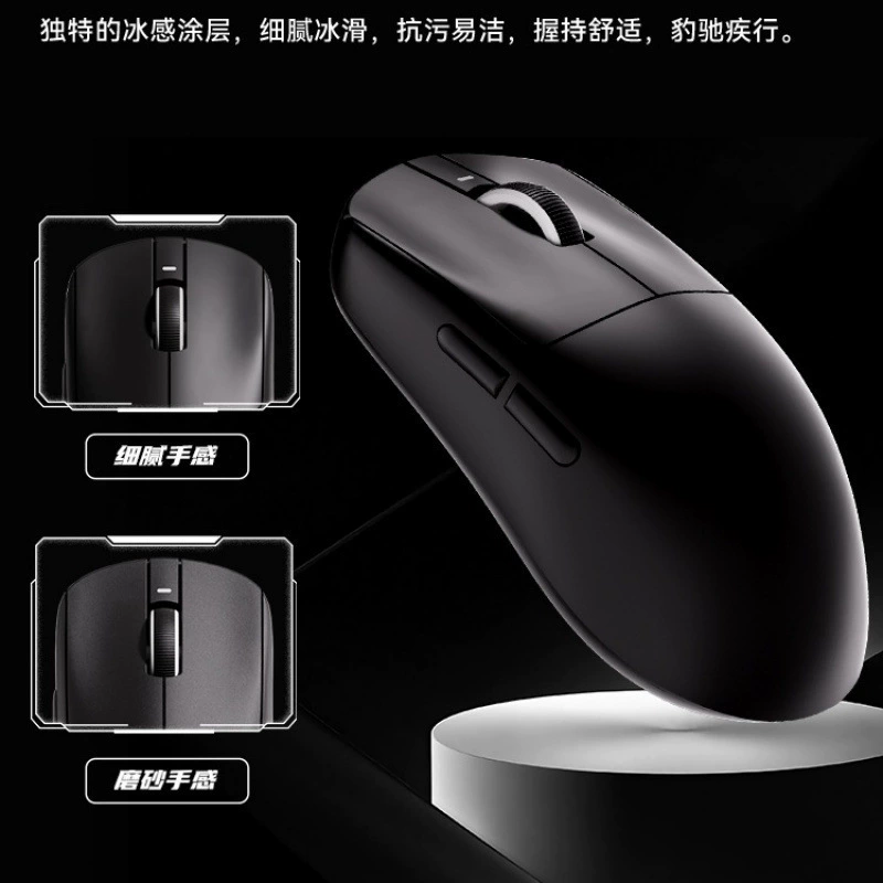 VXE蜻蜓 R1 Weijiexing Flash беспроводная Bluetooth мышь для игр, длительная зарядка, эргономика