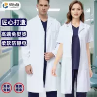 Высококачественное белое пальто, униформа врача больницы, униформа стоматолога, униформа врача, белое пальто против морщин, мужская и женская рабочая одежда с длинными и короткими рукавами