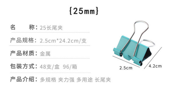 두꺼운 배럴 색상 25mm(48/상자)