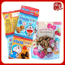 日本北陆制果饼干4联/包凯蒂 蛋奶牛奶多口味卡通造型零食饼干