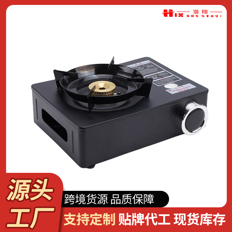 便携式户外卡式炉野餐露营防风燃气炉车载瓦斯炉具定便携收纳