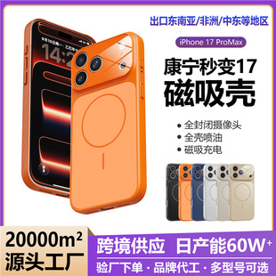 ������׃�O��17�֙C�����s��ˤ��׃iPhone17PMĥɰ������׃�֙C��