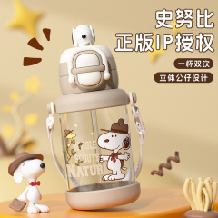 スヌーピー子供用プラスチックカップ小学生用ポータブルスクールウォーターカップ高外観大容量高温耐性ドリンクダブルカップ