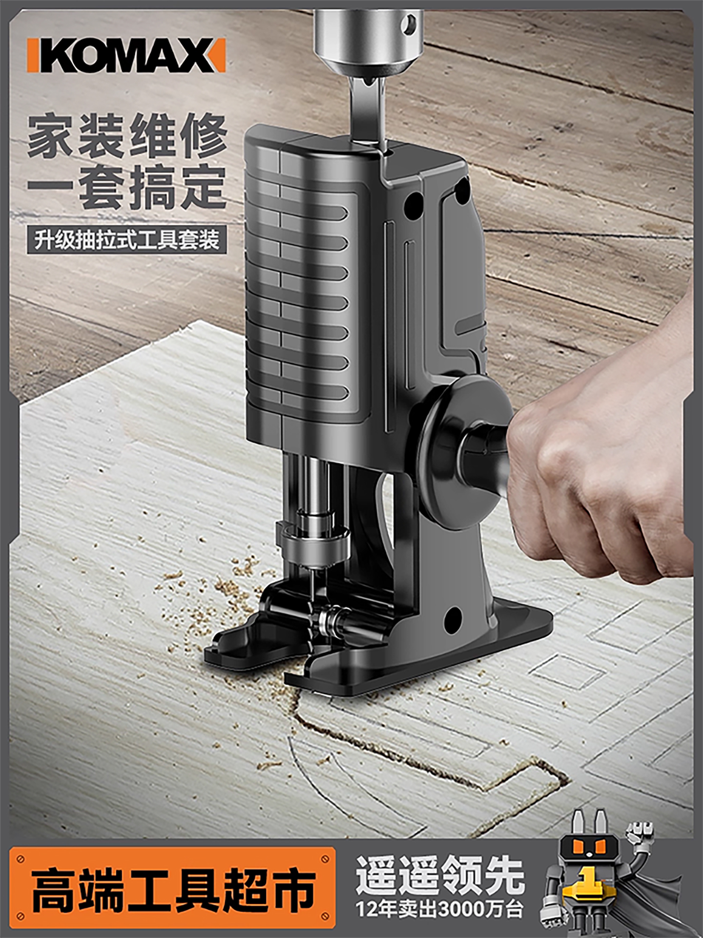 电钻变往复锯转换头家用小型电动锯子手持多功能电锯木工锯马刀锯