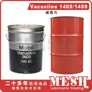 �ձ�������Vacuoline 1405 1409�C����܉��