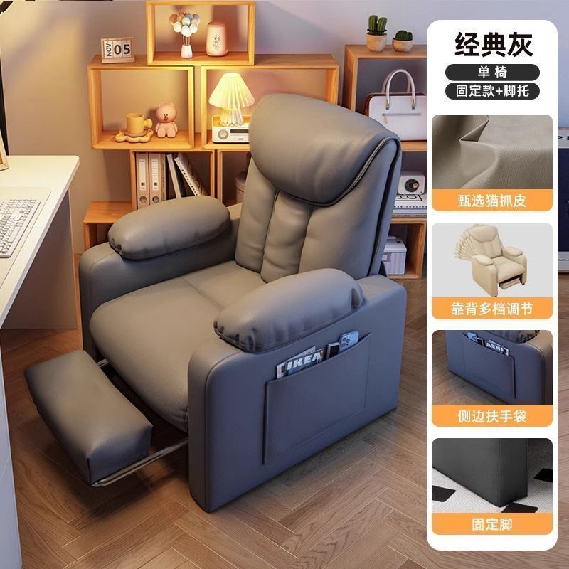 Sofá silla Internet café silla deportiva silla de computadora doméstica silla de juego silla relajación sofá perezoso