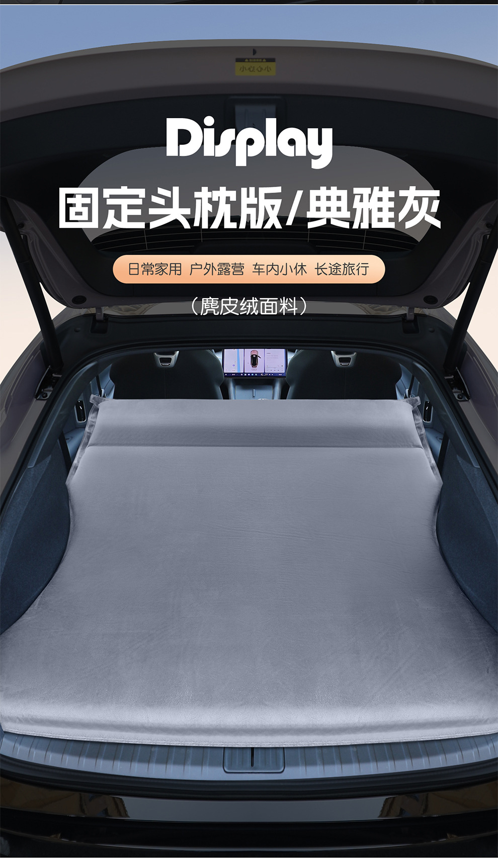 Suitable for Xiaomi Yu7/Su7 Car Inflatable Bed Rear Sleeping Pad Car Trunk Mattress Camping Sleeping Artifact