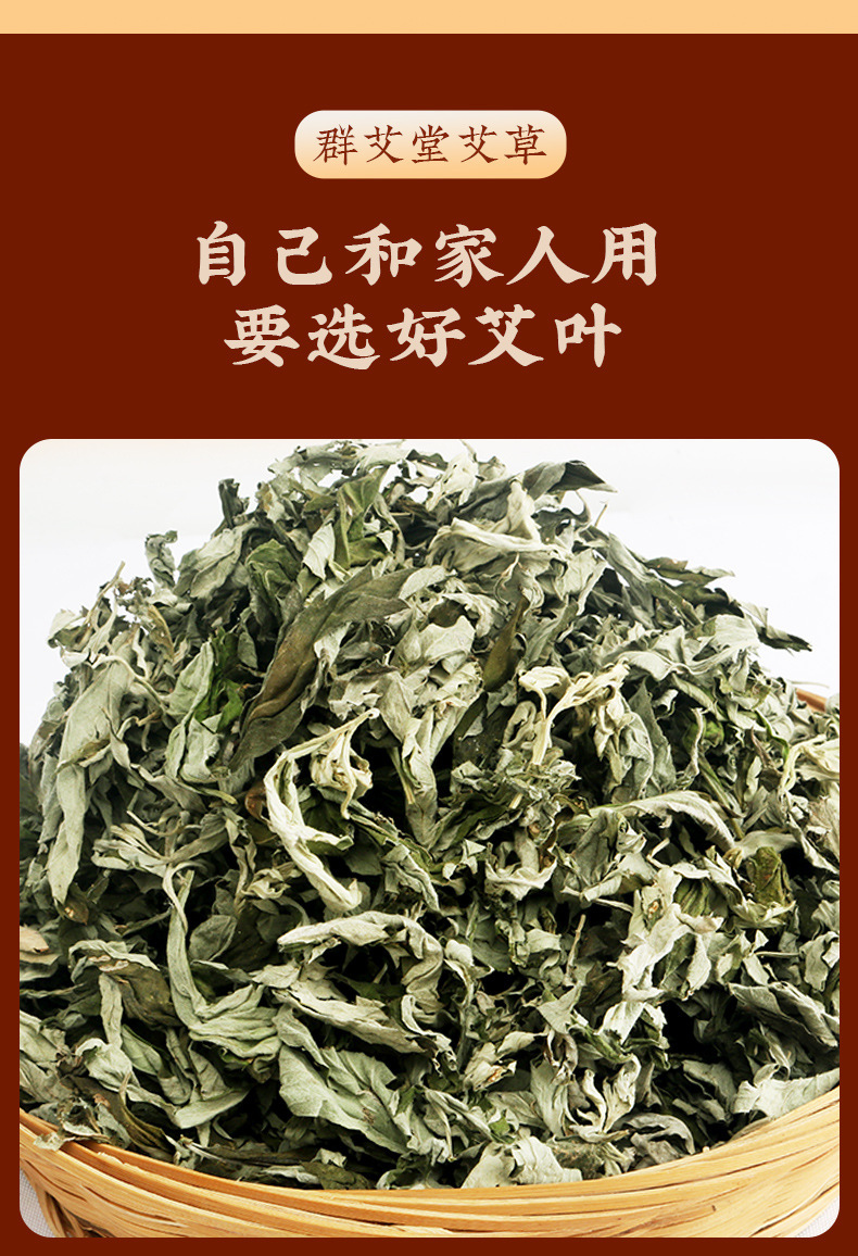 Premium Dried Mugwort Leaves Ai Ye 500g Bath and Foot Soak Herb Pack with 5 Non-Woven Bags preparation