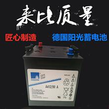 EXIDE�������µ�ꖹ���늳�A412/90A 12V90AHֱ�����z�w��늳�