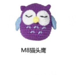 Owl (can make 2)