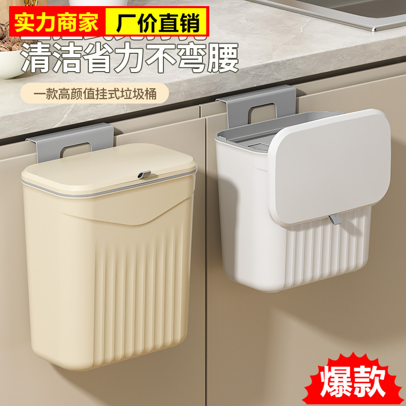 Wall-mounted garbage can, toilet, non-perforated, high-value garbage can, crevice, kitchen creative garbage with lid