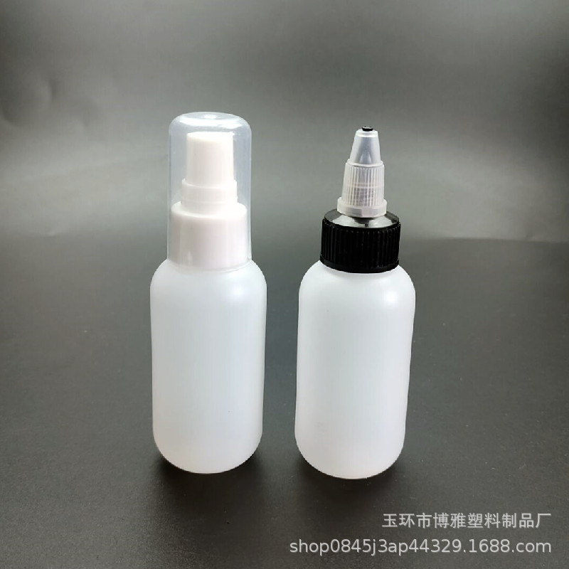 50mlPE喷瓶 化妆品瓶 喷雾瓶 圆肩塑料瓶消毒水分装瓶小样瓶尖嘴