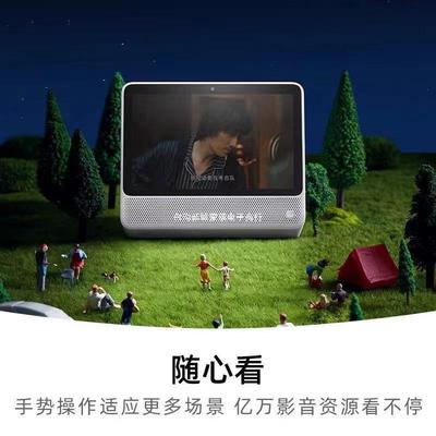 apply apply Tmall Elf CC10 intelligence loudspeaker box Battery Touch video Voice Conversation study intelligence