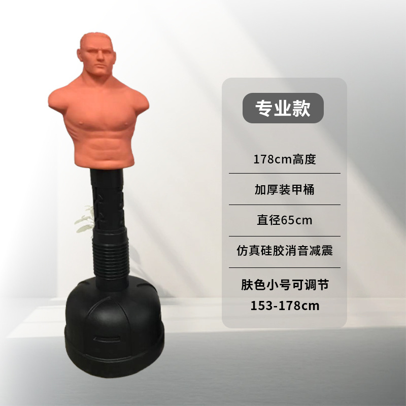 Muñeco transfronterizo bolsa de arena de silicona boxeo muñeco de goma taekwondo lucha para adultos bolsa de arena de ventilación doméstica vertical