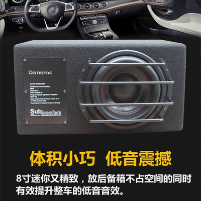 Car speaker/subwoofer car 12V trunk super