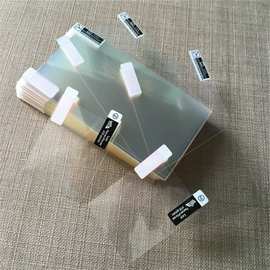 磨砂pet保护膜平板膜儿童手表膜三层高清防刮防窥苹果手机保护膜