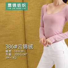 386#��\�q�ӗl���� 200g ��������ᘿ��� ܛŴ�H�w��ɫ���x