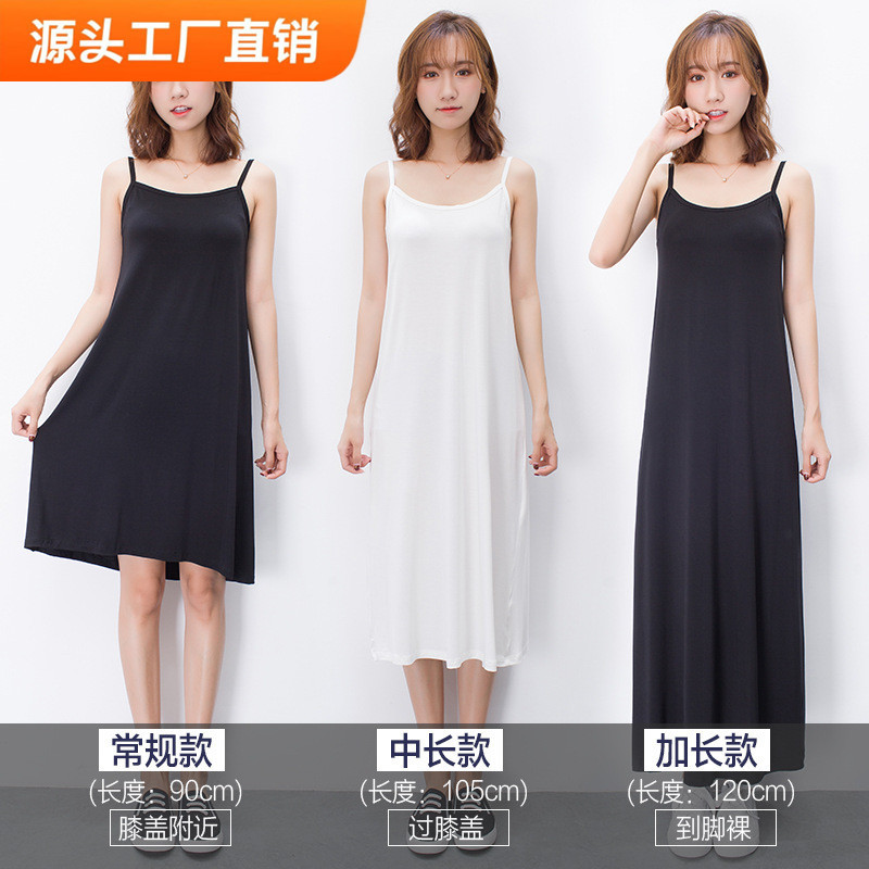 Summer Sling Dress Women's Modal Midi Inner Skirt Large Size Loose Base Skirt Vest Long Skirt Thin Skirt