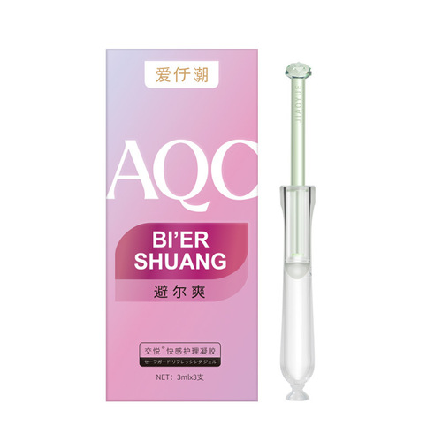 Sexy Love Qianchao Women's Liquid Contraceptive Gel High Tide Water Without Condom Somatosensory Orgasm Liquid Condom Adult Supplies