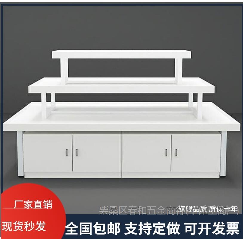 中岛柜母婴货架超市展台化妆品饰品展示柜鞋店促销台文玩具流水台