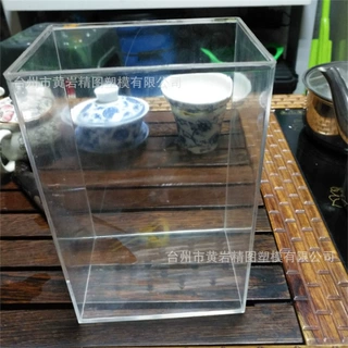 亚克力首饰盒模具亚克力化妆品盒模具亚克力收纳盒展示盒模具