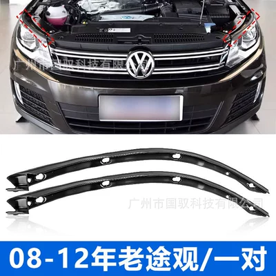 Vehicle Sealing Strip – Suitable for Volkswagen 08-19 Models, New - 08-12-tiguan-pair