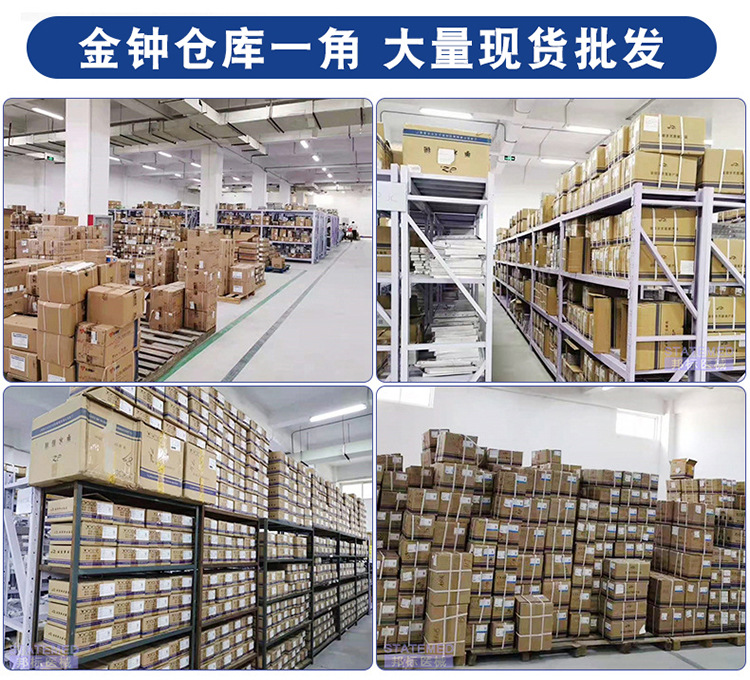 上海金鐘手術(shù)器械 手術(shù)剪 止血鉗 持針鉗 顯微器械