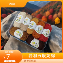 ����5��ţ���޾�100���bţ�����ֹ�������diy��ż���hᘻ���̺��