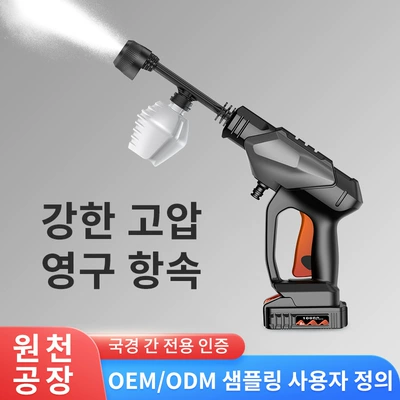 Xiaoke simsiz portativ avtomobil yuma maşını, yüksək gərginlikli litium batareyalı, Koreya KC sertifikatlı