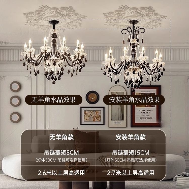 法式美式复古奶油风客厅灯水晶灯简约高级感餐厅灯饰水晶蜡烛吊灯|undefined