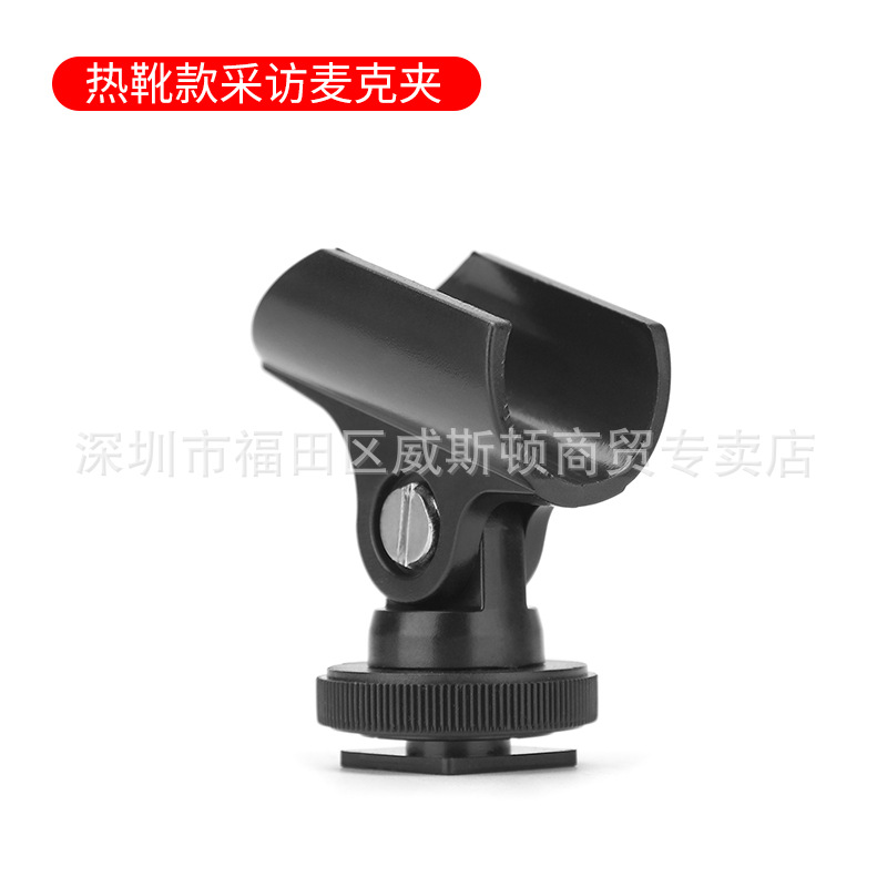 Adecuado para Levitt 240 soporte de micrófono condensador de micrófono a prueba de golpes marco clip cabeza pequeña botella de alimentación accesorios de mano