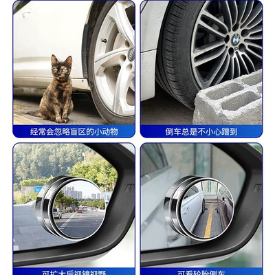 Rotating Rearview Mirror, Large field of view rear view auxiliary mirror