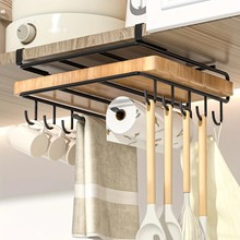 热卖柜门砧板架免打孔橱柜下悬挂菜板架挂钩锅盖架厨房置物收纳架