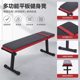 其他健身器材;单双杠/引体向上器;健身椅