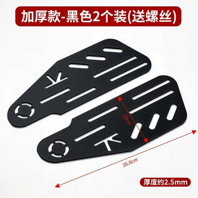 Electric bicycle widened footrest, thickened metal footrest for electric vehicles, complete set of rear seat footrests (Electric vehicle pedal) - thickened-version-25mmblack-carbon-steel-pair-screws