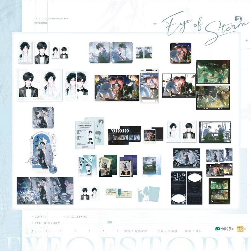 In Stock [Authentic] Typhoon Eye Hand in Hand for Life Series: Lifetime Love, Wormwood Appointment Phase 3