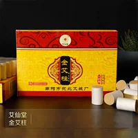 AI Xiantang десять лет Чэнь Ай Чжу Наньян оригинальные товары AI Xiantang десять лет Чэнь Цзинь Ай Чжу оптовая продажа с фабрики колонна прижигания