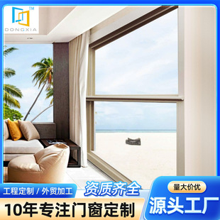 Broken Bridge Aluminum Door and Window Balcony Window Sealing Insulation Broken Bridge Aluminum Window Sun Room Sealing Balcony Door and Window Glass Smart Window