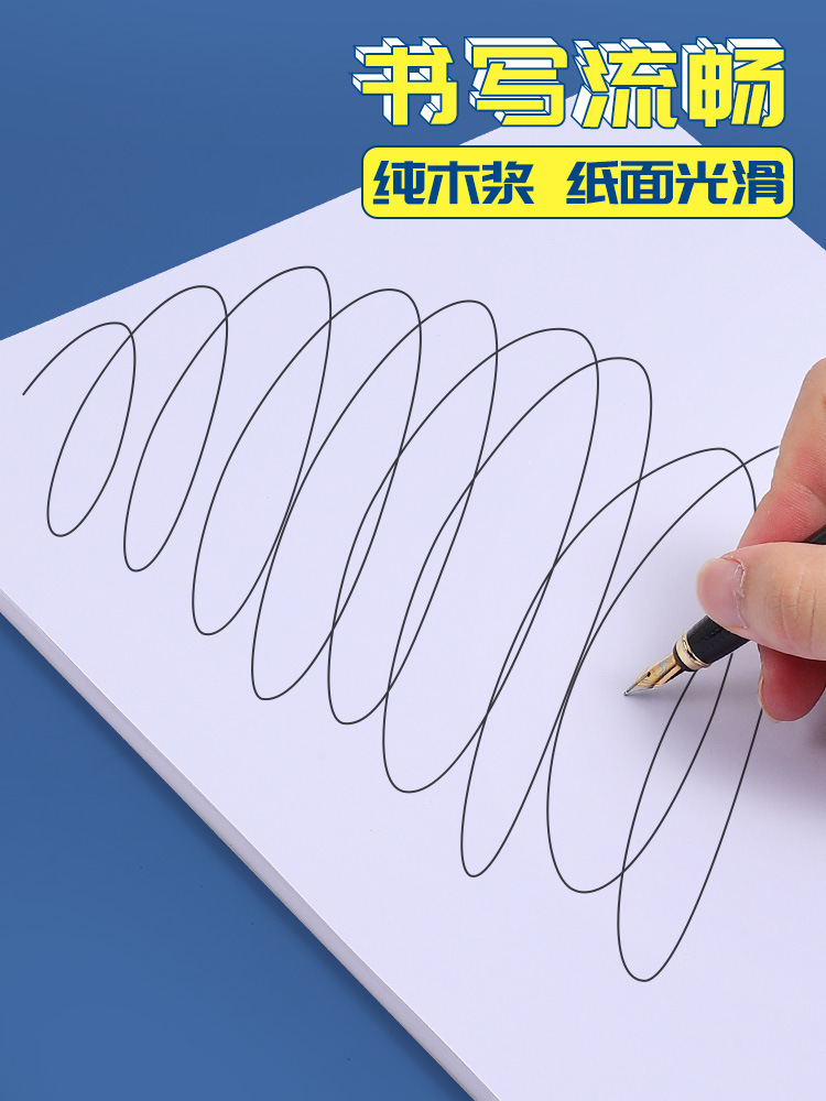 A4 인쇄용지 70G 복사용지 500매 도안지 1팩 도안지 수학 성취도 체크 계산 도안