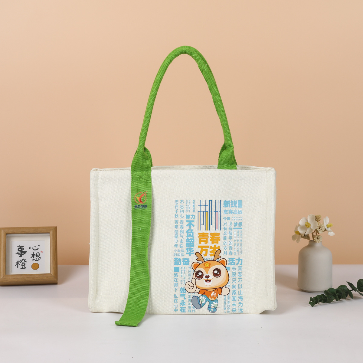 帆布袋定 制logo帆布包制作图案手提袋棉布袋子展会礼品环保袋订